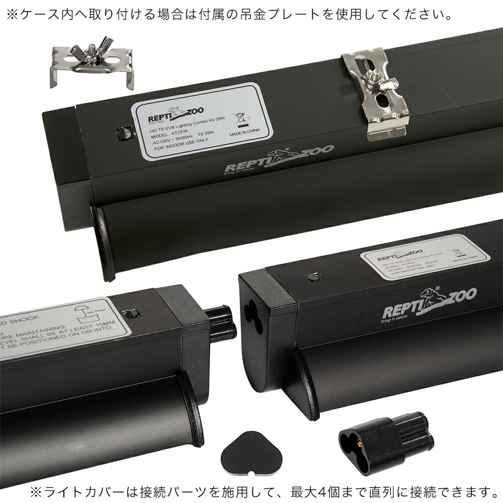 楽天市場】三晃商会 REPTIZOO T5 UVB10．0 灯