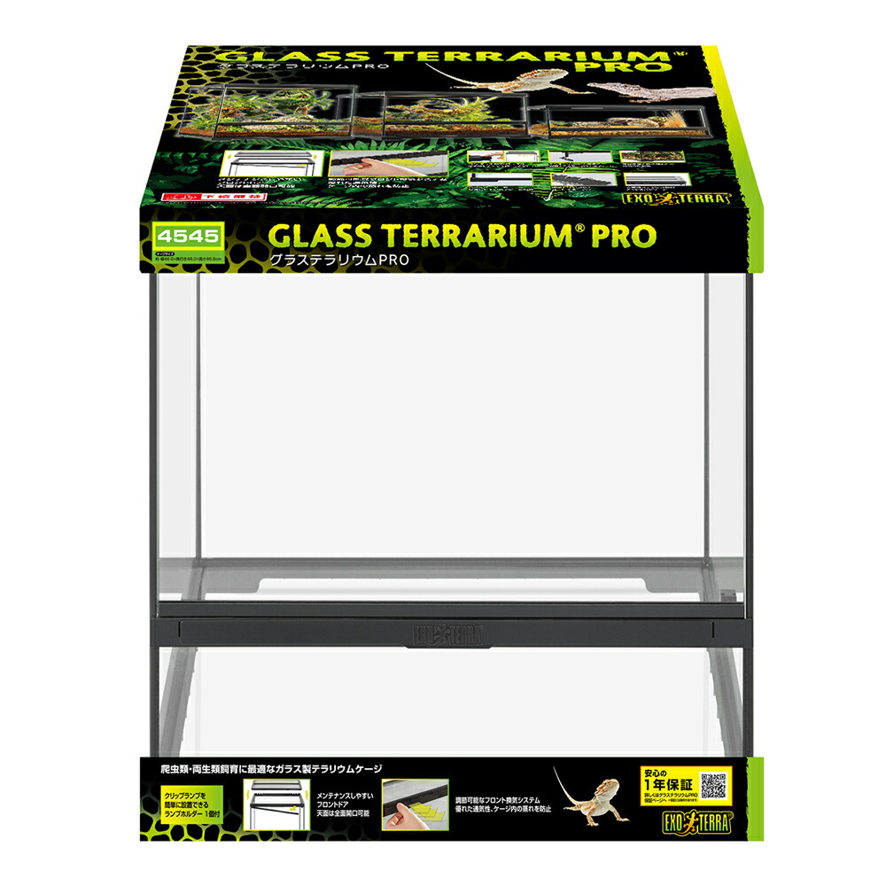 楽天市場】グラステラリウム 4545の通販
