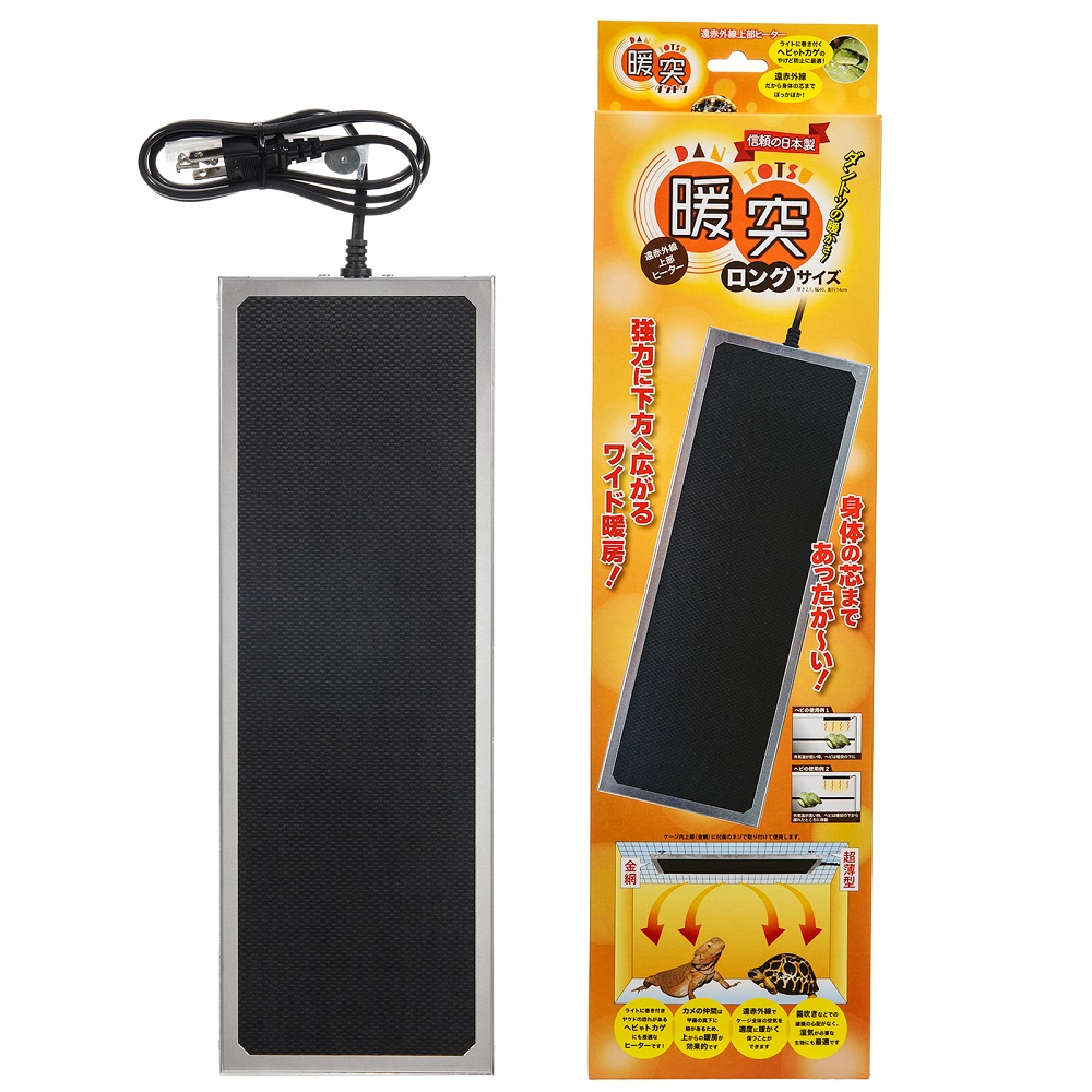 暖突 ロング」の人気商品一覧 | 安い商品を通販サイトから探す - 価格.com