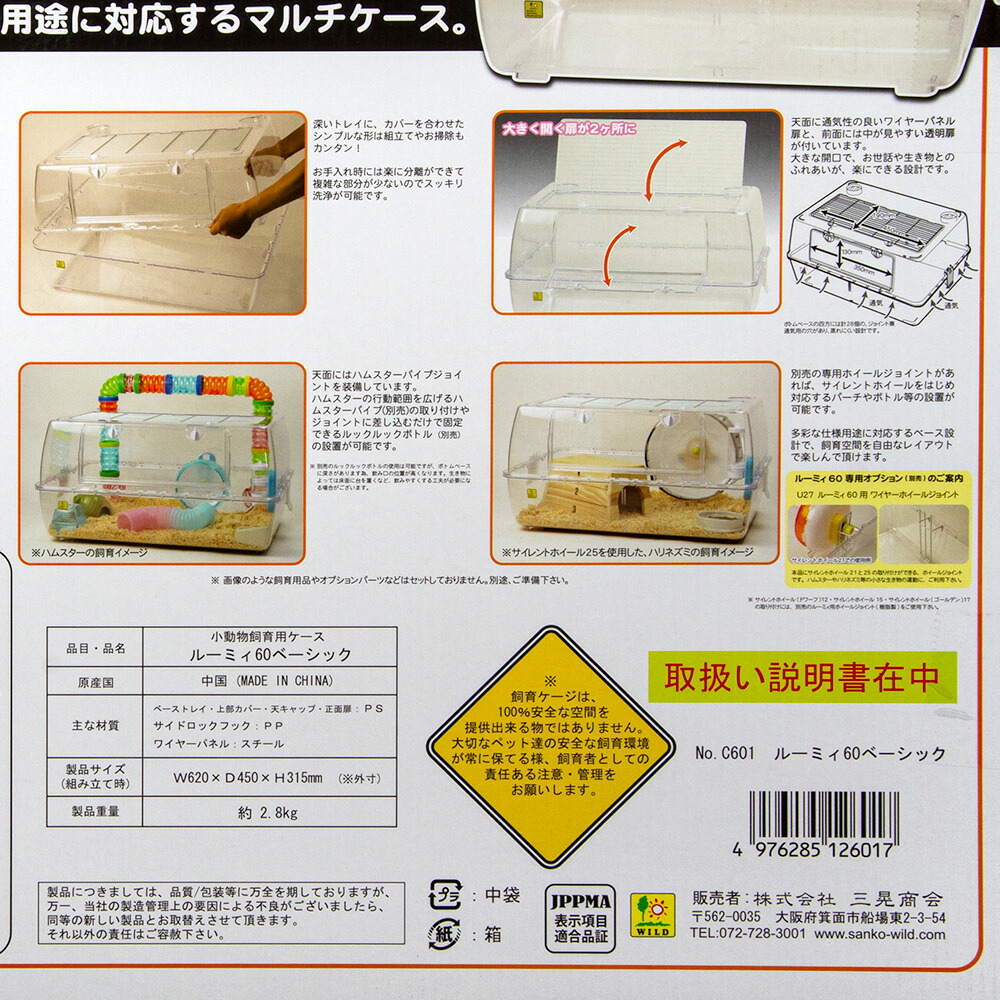 楽天市場】【3／1限定】当選確率2分の1！1等最大100