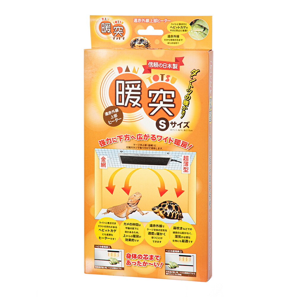 2026年2月 爬虫類・両生類用飼育アクセサリーの人気商品ランキング