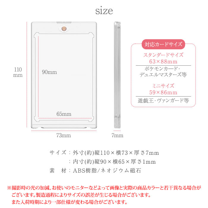 楽天市場】マグネットローダー 25個セット カードローダー 35pt カード