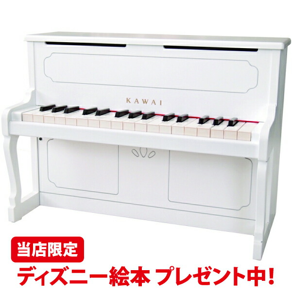 KAWAI NF15 アップライトピアノ 88鍵 ホワイトナチュラル系 アップ