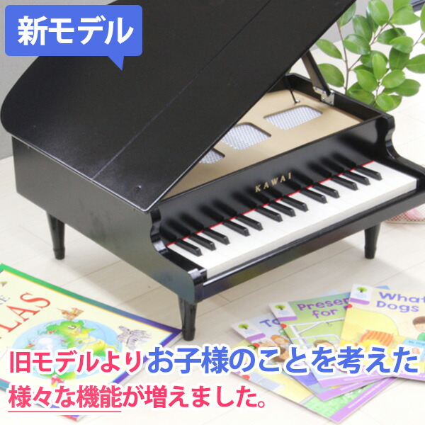 楽天市場】【在庫あり即納可】【購入特典有】カワイ グランドピアノ