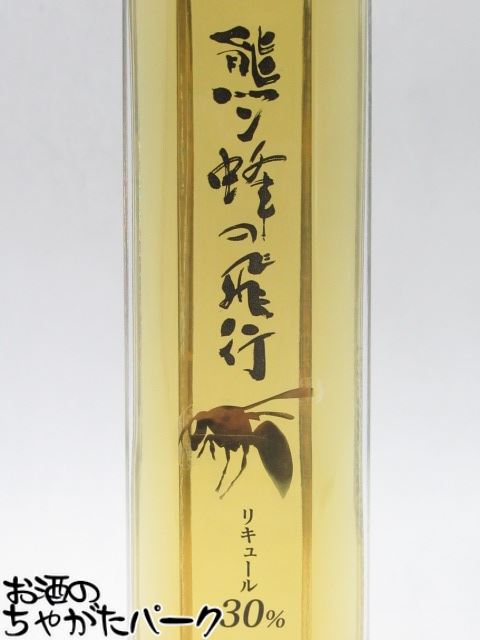 楽天市場】【ミニサイズ】 大石酒造場 熊ン蜂の飛行 大雀蜂