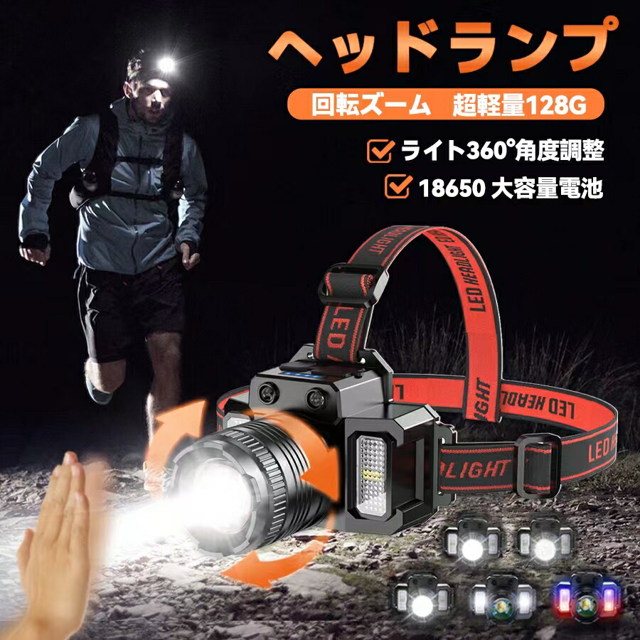 楽天市場】《お得な♪25％OFFクーポン1日23:59迄》LEDヘッドライト USB