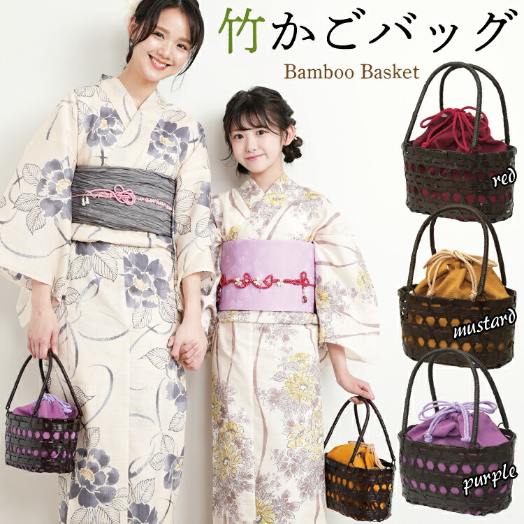楽天市場】かごバッグ 巾着 和装 丸型 浴衣小物 巾着が取り外せる 竹籠