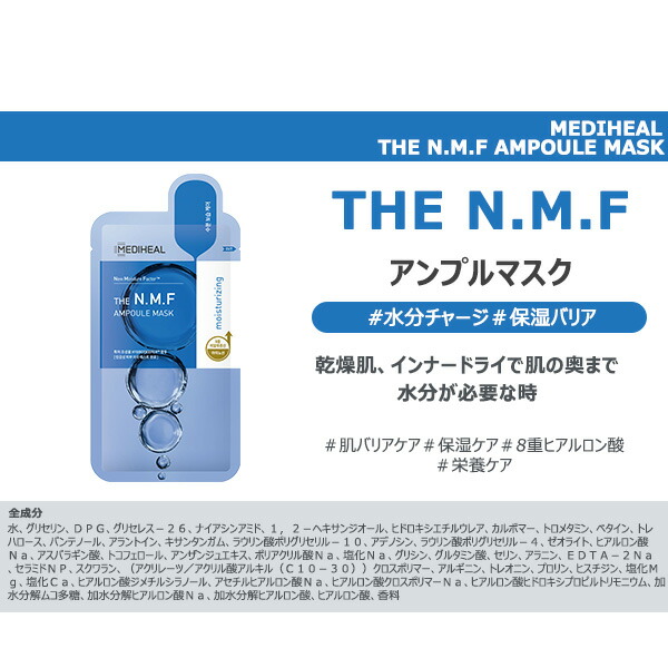 楽天市場】MEDIHEAL【リニューアル】 メディヒール マスクパック