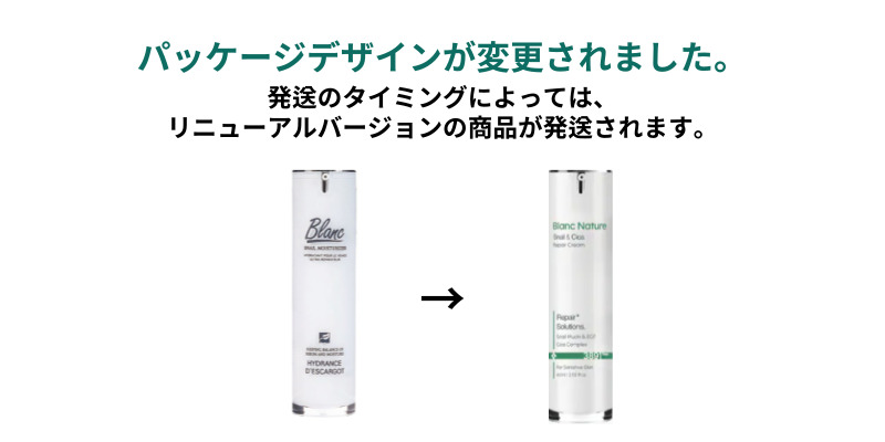 楽天市場】【P10倍】日本国内発送☆BLANC ブラン ニキビ跡 クリーム