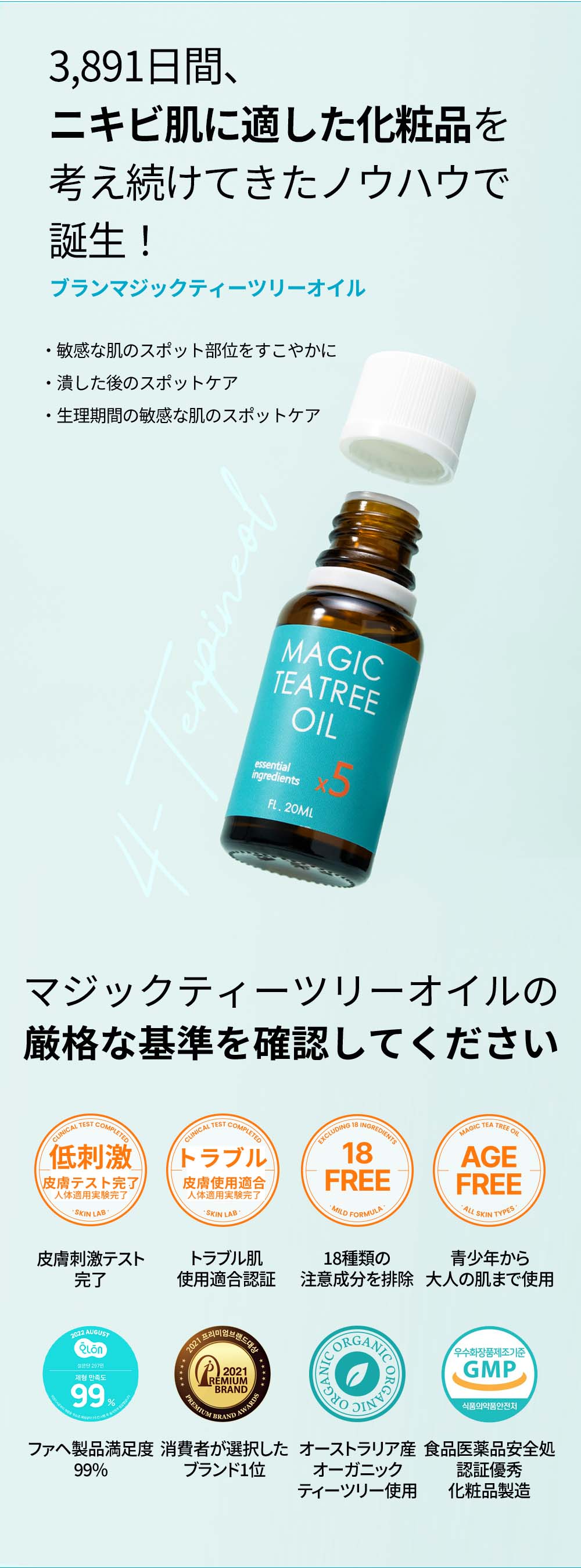 楽天市場】【12%OFF / スーパーSALE】【P10倍】【2個セット】BLANC