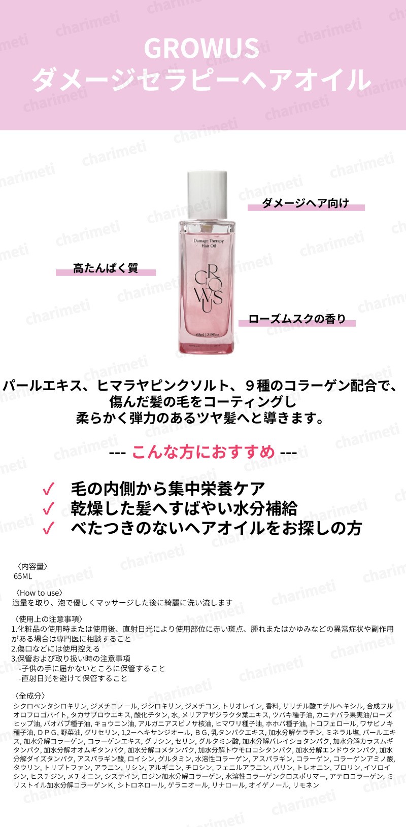 楽天市場】【17%OFF / スーパーSALE】GROWUS 5点セット【シャンプ+ノー