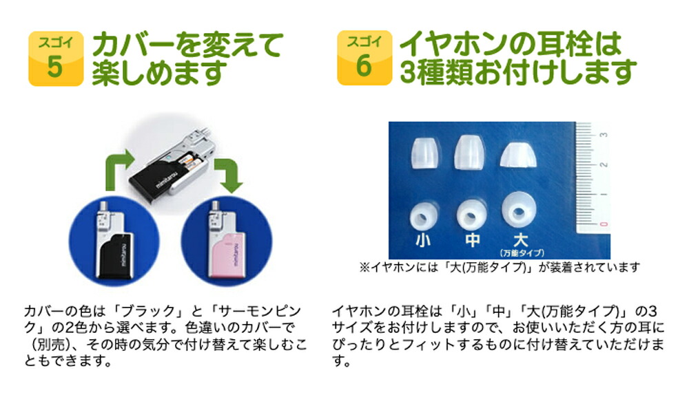 楽天市場】【モバイルタイプ】最新型 みみ太郎 SX-011-2 両耳用 充電式