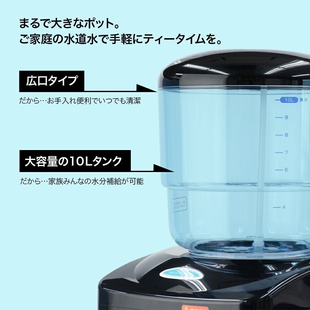 楽天市場】NEW 【専用整水フィルター付セット】 ツインウォーター