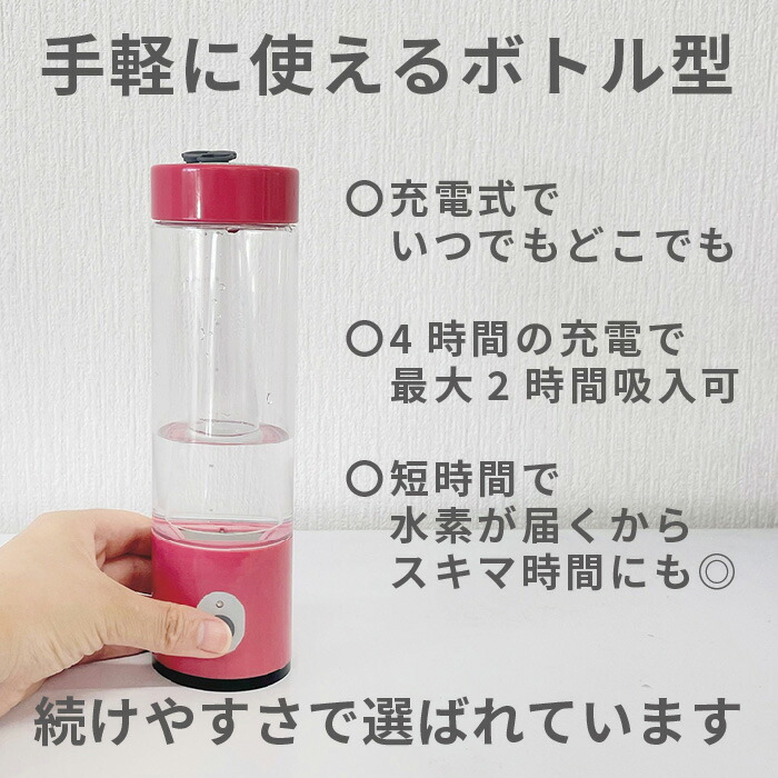 楽天市場】【在庫限り大特価！】 My神透水Jet ジェット MyShinTouSui