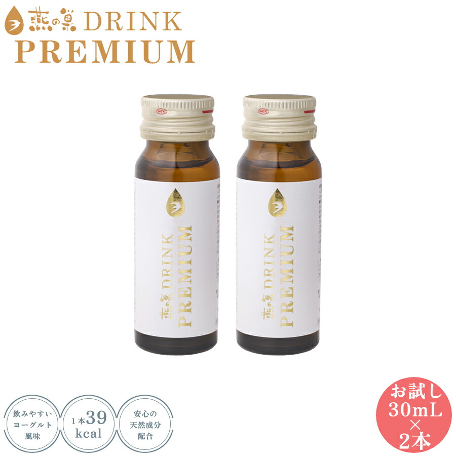 楽天市場】水素SPA H-Pot(エイチポット) 浴槽に入れると水素風呂に TV