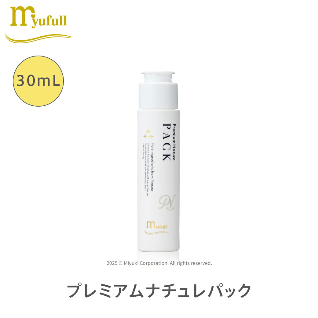 myufull」の人気商品一覧 | 安い商品を通販サイトから探す - 価格.com