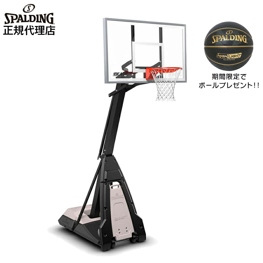 ボード バスケットゴール バックボード」の人気商品一覧 | 安い商品を