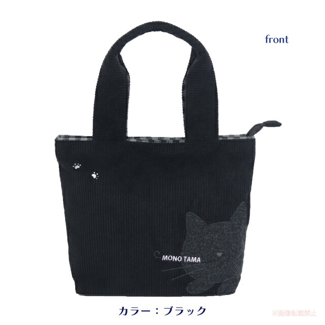 楽天市場】モノたまショルダーバッグ(ノアファミリー 猫グッズ ネコ