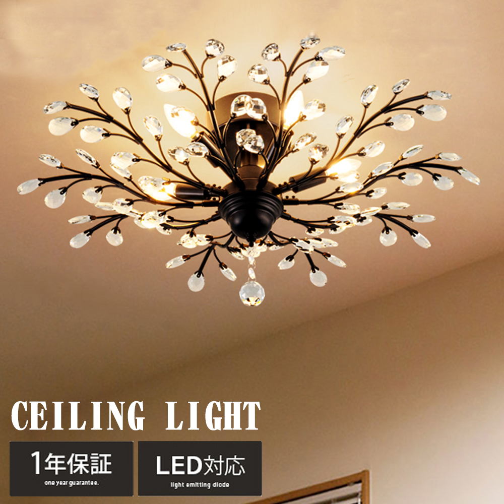 楽天市場】シーリングライト レトロ クリスタル 5灯 照明 LED 対応
