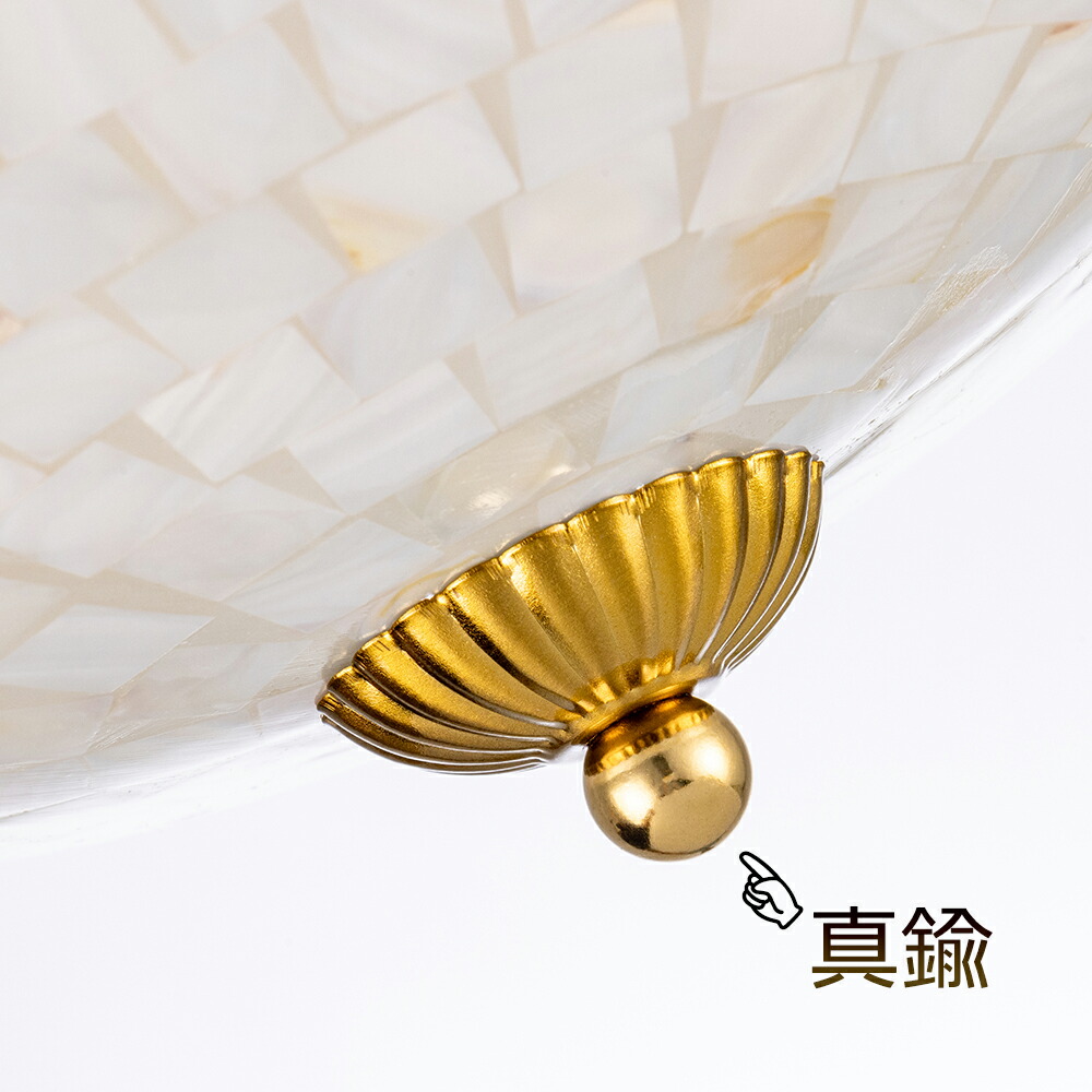 楽天市場】【クーポンで20%OFF 2/28迄】シーリングライト シェール 3灯