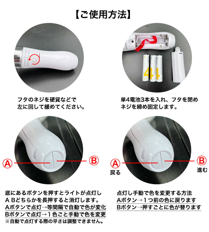 楽天市場】ペンライト 2本セット コンサート ハート 星型 カラチェン