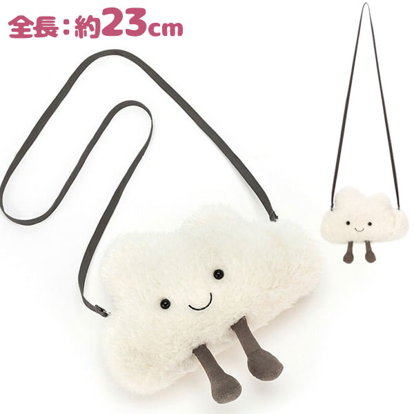 楽天市場】ぬいぐるみポシェット キッズ Jellycat ジェリーキャット 雲