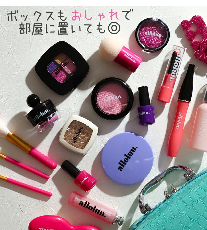 楽天市場】キッズ コスメセット おもちゃ 化粧セット 子供