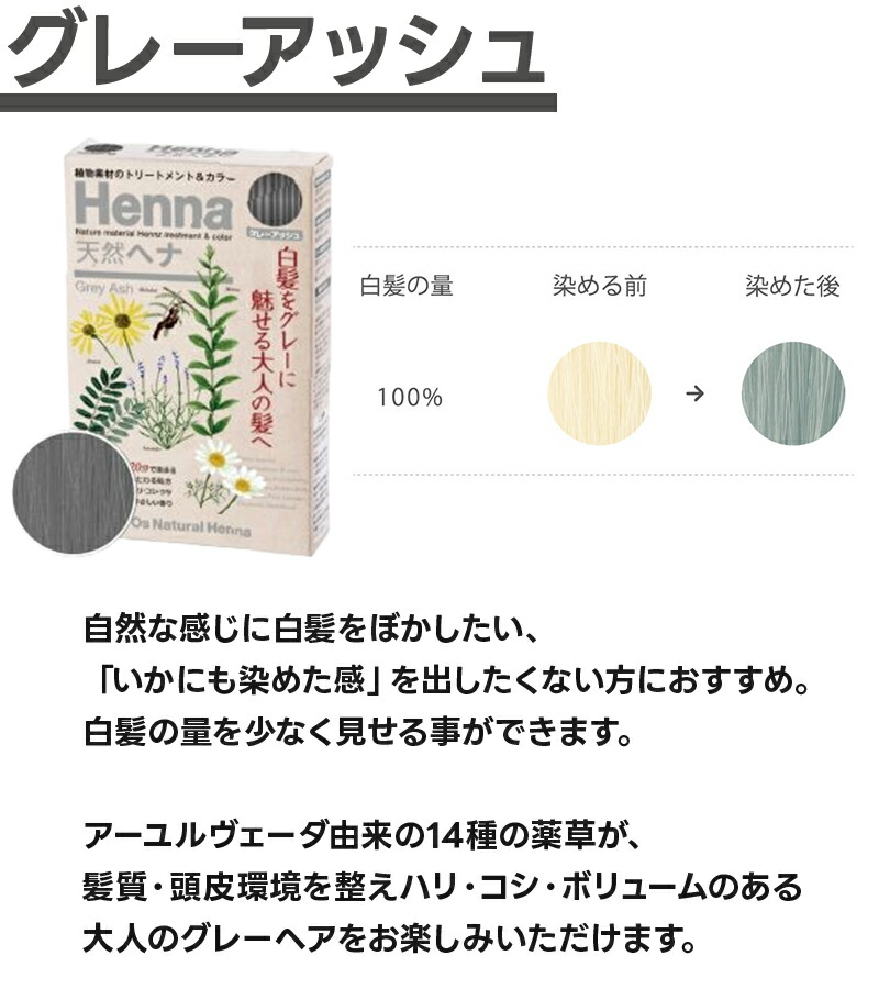 楽天市場】オーズインターナショナル オーズナチュラルヘナ 80g