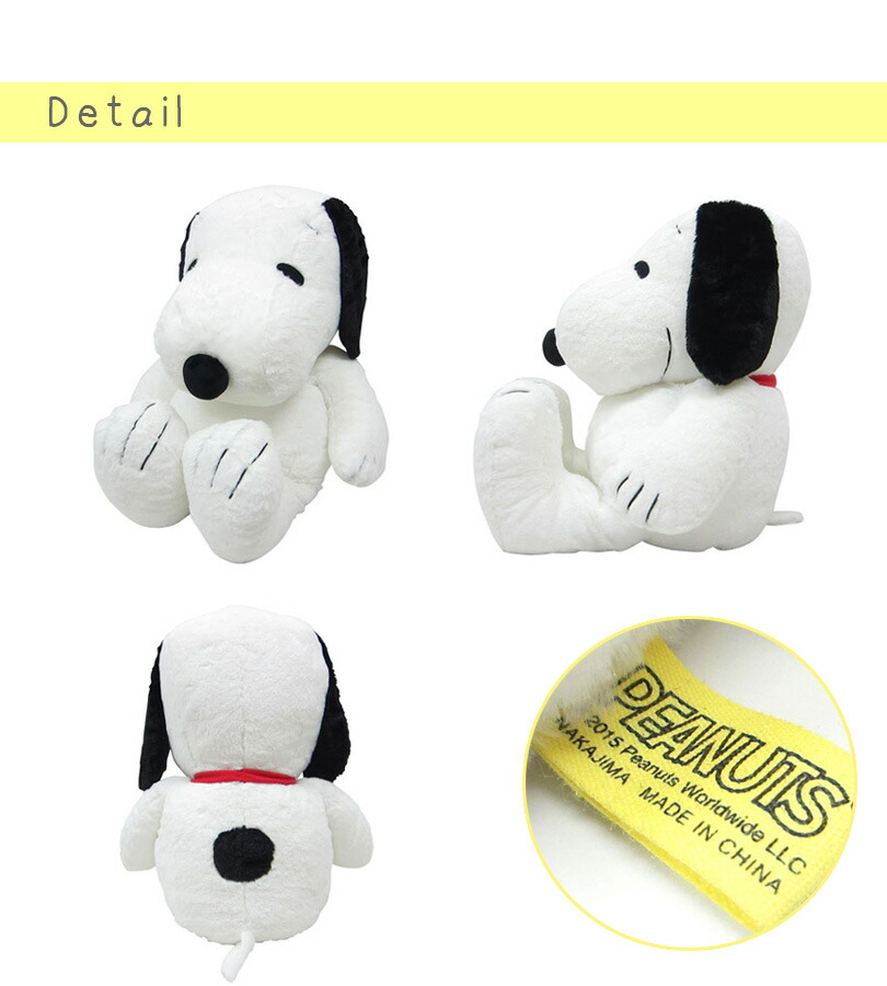楽天市場】スヌーピー グッズ HUGHUG(ハグハグ) SNOOPY 黒 ぬいぐるみ