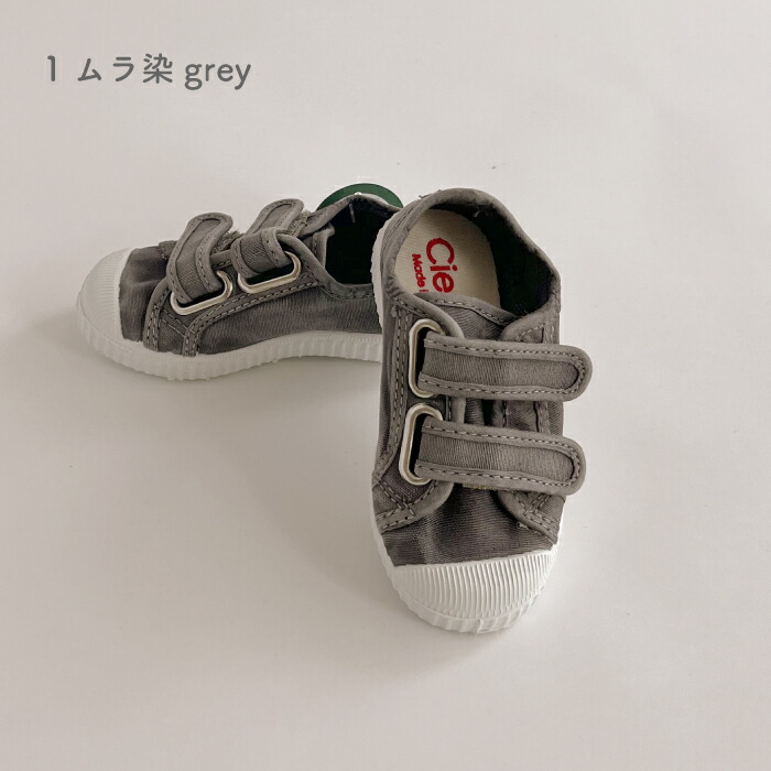 楽天市場】シエンタ 靴 cienta【日本正規品】model78 キッズ シューズ