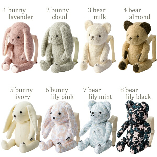 楽天市場】マールマール ぬいぐるみ リュック MARLMARL BFF+ 【多機能