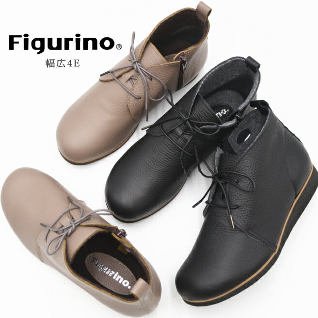 チャッカブーツ 日本製」の人気商品一覧 | 安い商品を通販サイトから