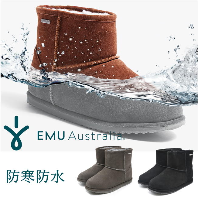 楽天市場】【20%OFF】EMU Australia エミュ 完全防水 ムートンブーツ