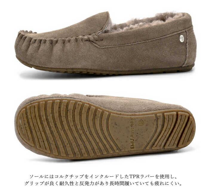 楽天市場】【10%OFF】EMU Australia エミュ エミュー モカシン Cairns