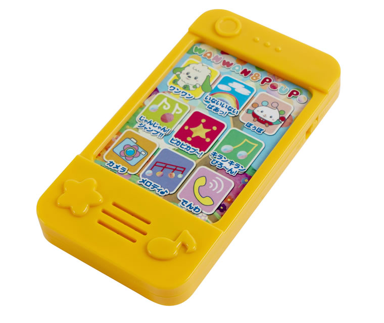 楽天市場】＼楽天ランキング1位獲得／ いないいないばあ ワンワン