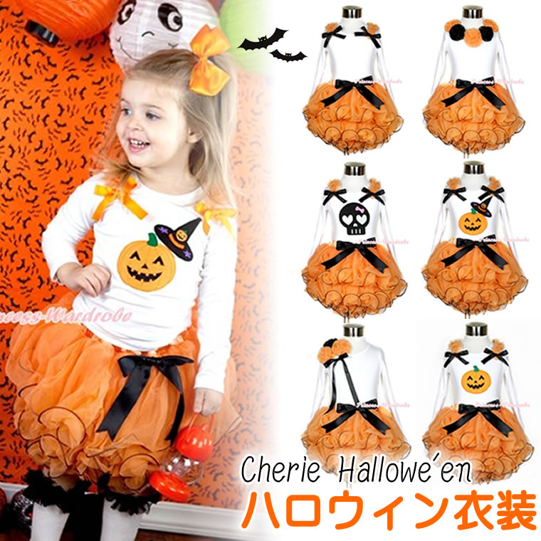 楽天市場】＼楽天ランキング1位獲得／ 【ハロウィン チュチュ】 ペタル