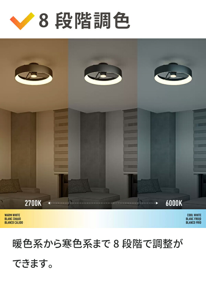 楽天市場】シーリングファンライト LED ファン付き 電器 寝室 選べる色