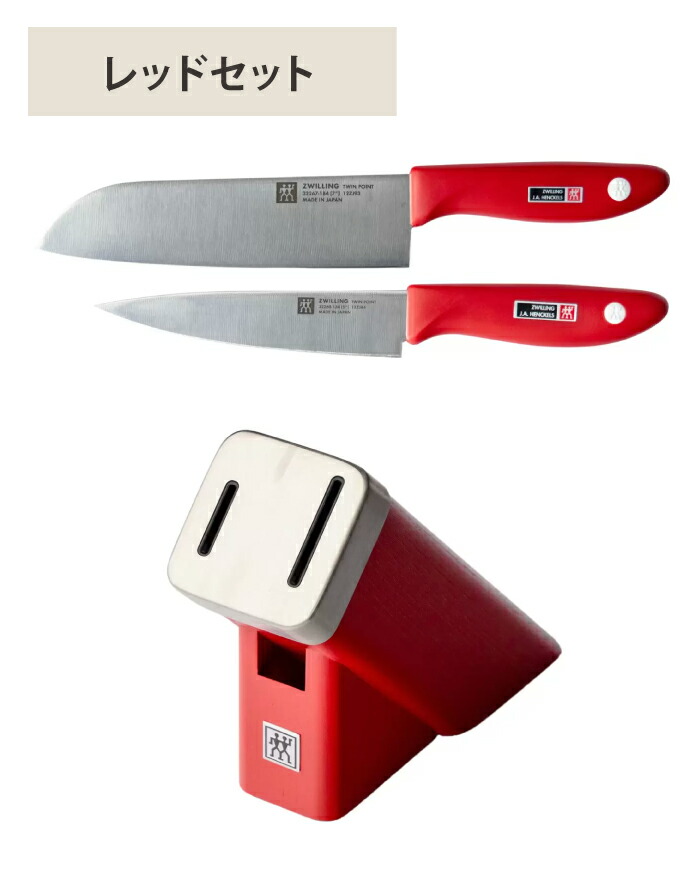 楽天市場】ツヴィリング 包丁セット メーカー j a ヘンケルス 三徳