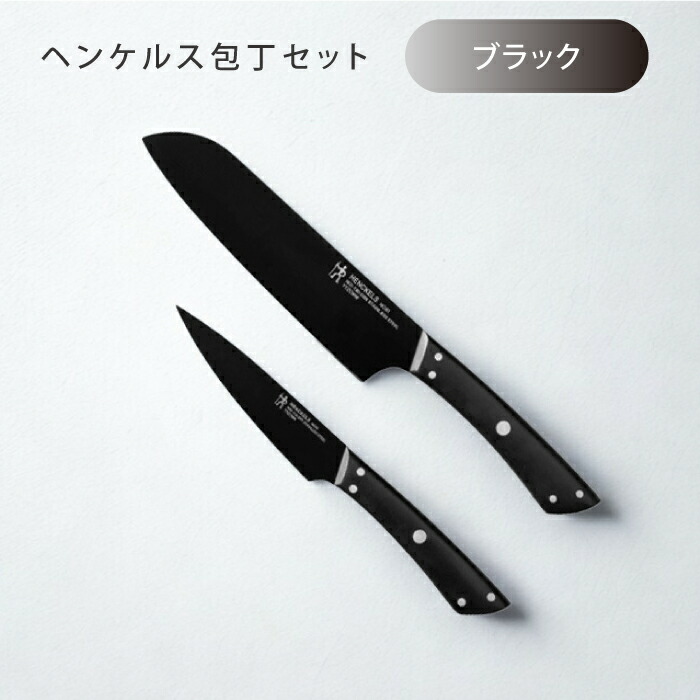 楽天市場】ヘンケルス 包丁 三徳 包丁 メーカー ヘンケルス 三徳包丁