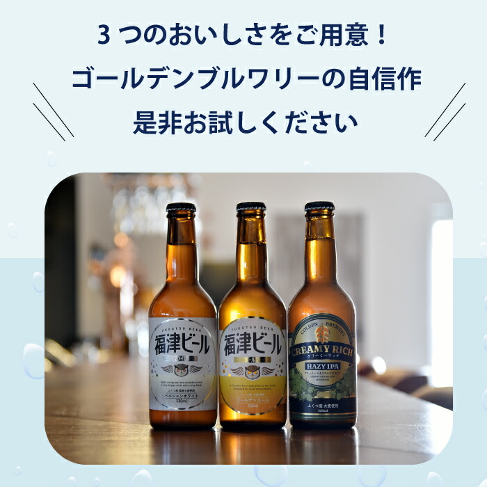 楽天市場】ビール 飲み比べ ビール プレゼント クラフトビール ビール