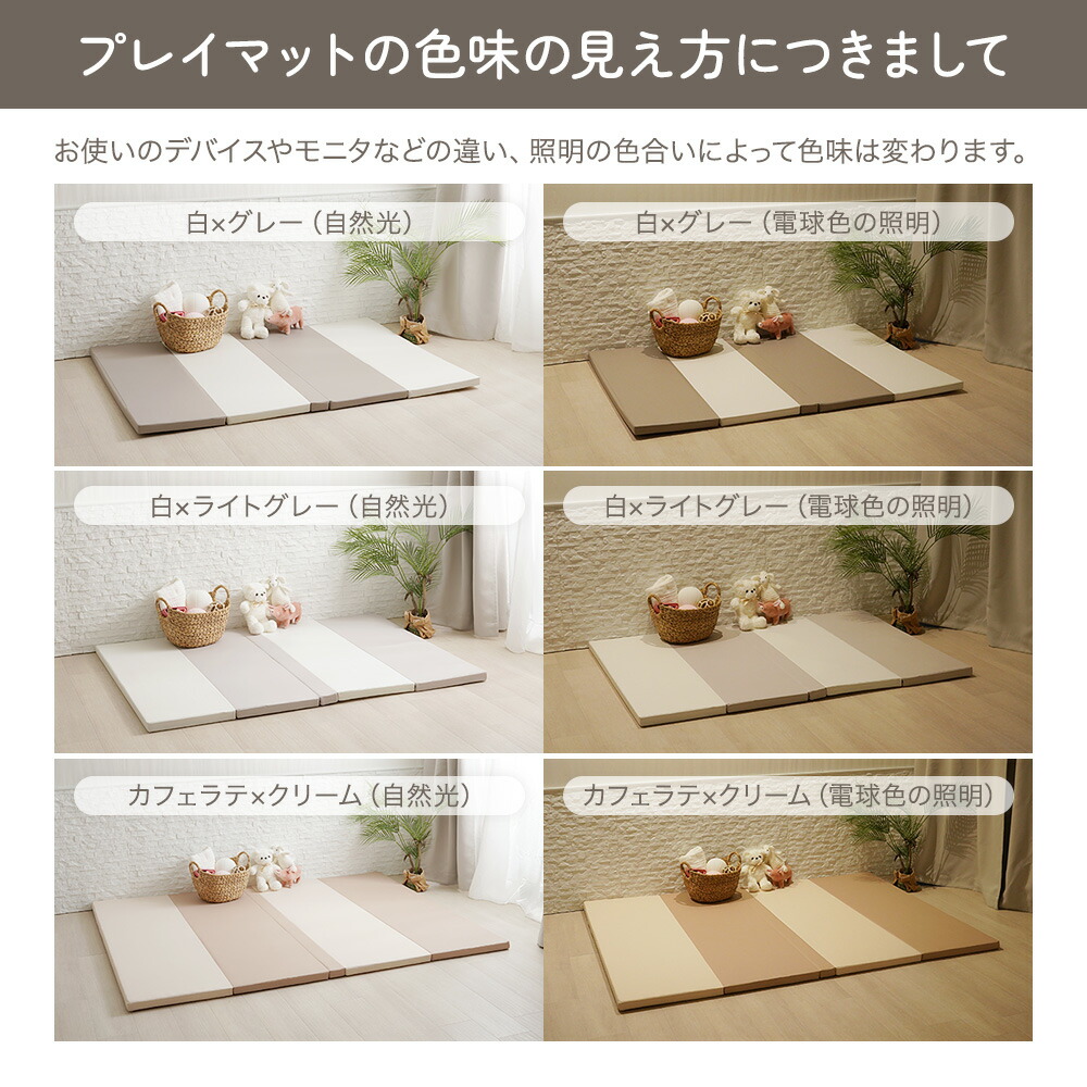 楽天市場】【今すぐ使える☆先行15%OFFクーポン】 プレイマット