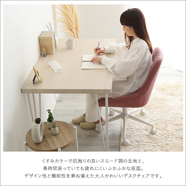 楽天市場】大人かわいいチェア Lueur リュウール : Chiba Mart 楽天市場店