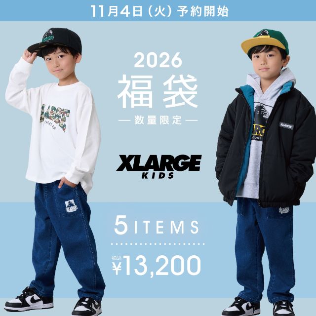 楽天市場】エクストララージキッズ 2026福袋 XLARGE kids ナルミヤ
