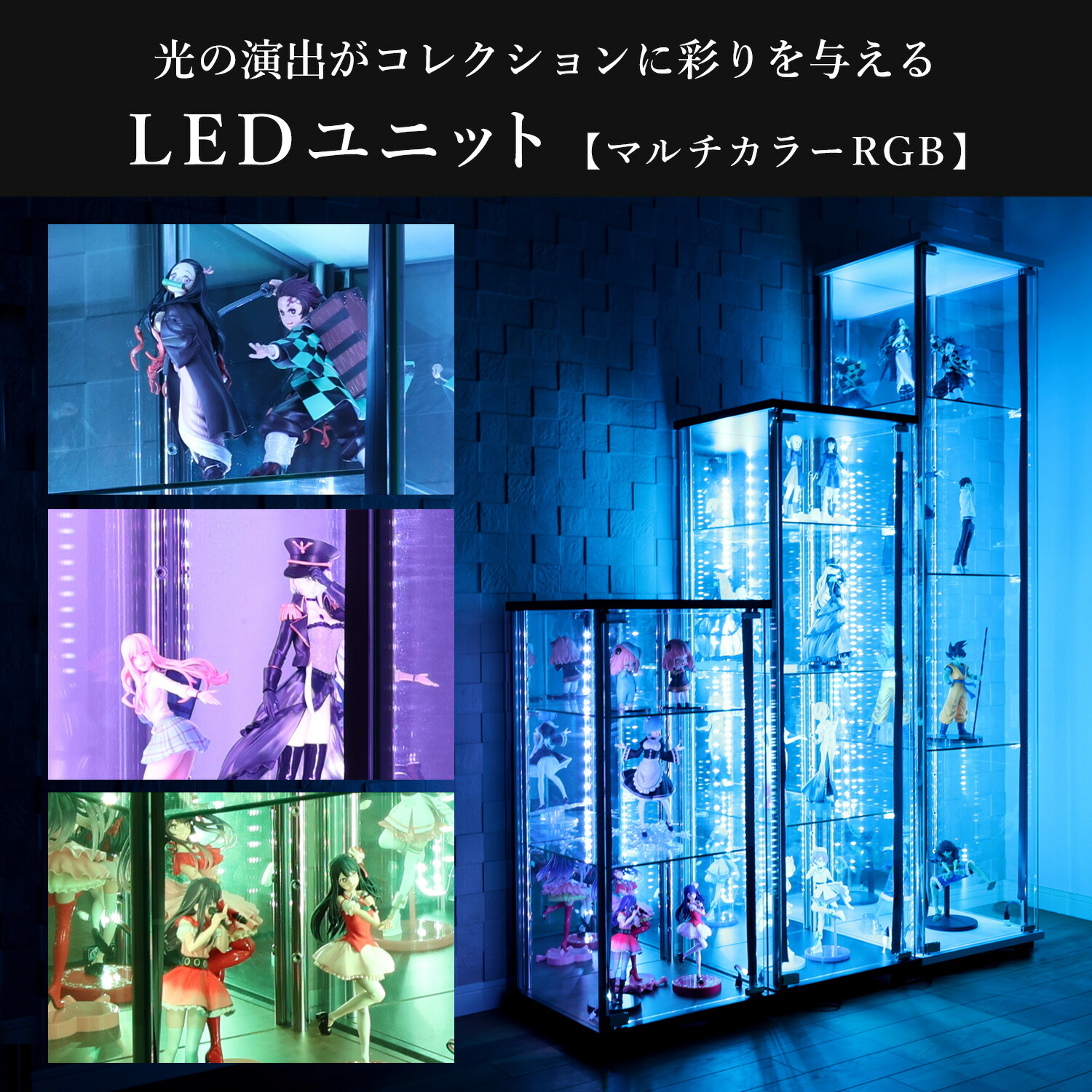 楽天市場】[オプション] 地球家具 ガラスコレクションケースJONY/MISTA