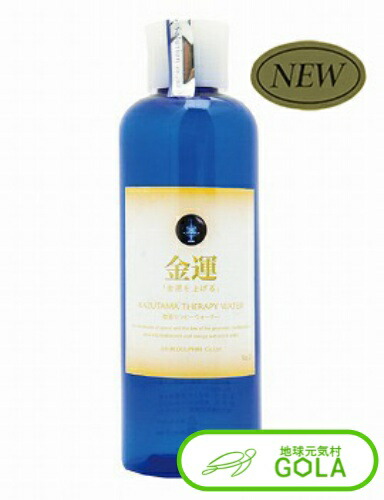 楽天市場】波動 水の通販