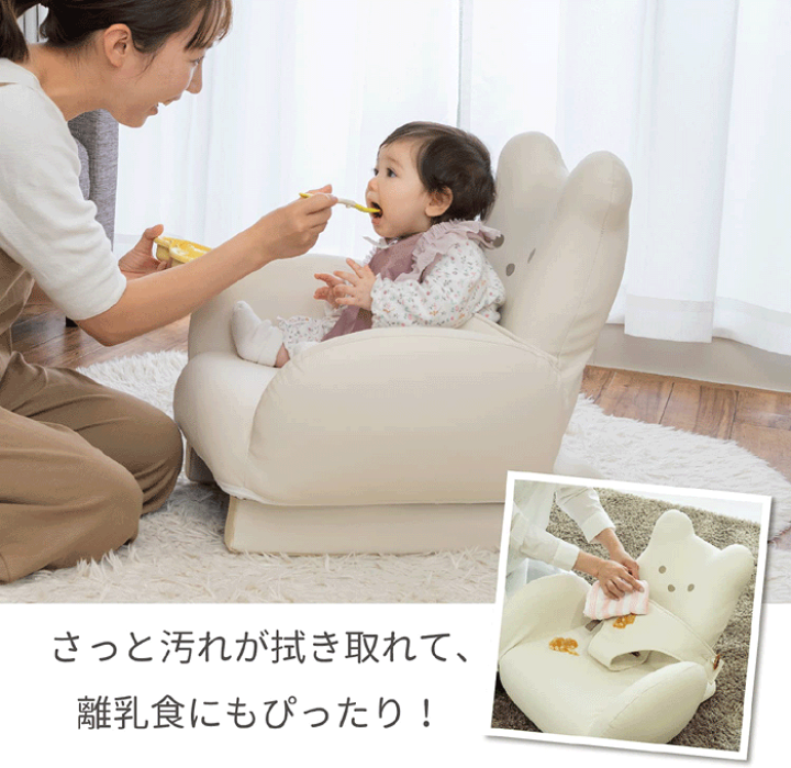 楽天市場】テディハグ グランスイングプラス オフホワイト【ピープル