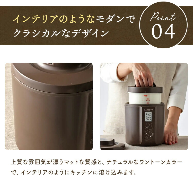 楽天市場】KAMOSICO スタンダードセット（PP樹脂製内容器タイプ