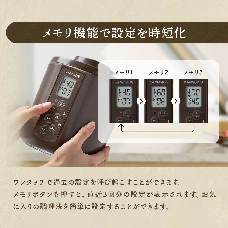 楽天市場】KAMOSICO ガラスセットカモシコ 発酵器 発酵機 タニカ