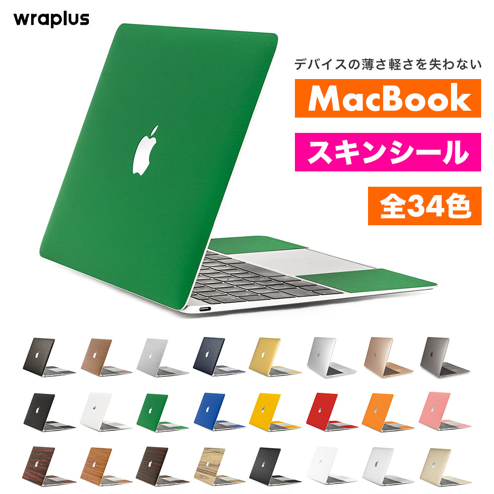macbook air m3 2024」の人気商品一覧 | 安い商品を通販サイトから探す