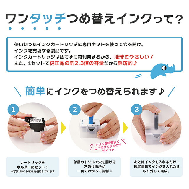 楽天市場】【補充用インクのみ】 キヤノン BC-360用 ブラック